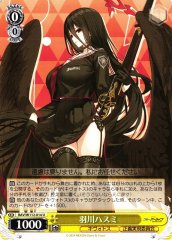 Weiss Schwarz BAV/W112-014 Hanekawa Hasumi U Blue Archive