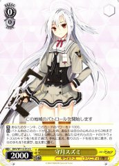 Weiss Schwarz BAV/W112-015 Morizuki Suzumi U Blue Archive