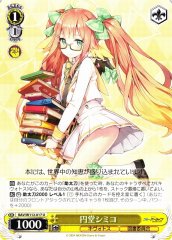 Weiss Schwarz BAV/W112-017 Endo Shimiko U Blue Archive