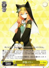 Weiss Schwarz BAV/W112-022 Iochi Mari C Blue Archive