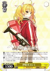Weiss Schwarz BAV/W112-025 Ibaragi Yoshimi C Blue Archive