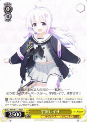 Weiss Schwarz BAV/W112-026 Uzawa Reisa C Blue Archive