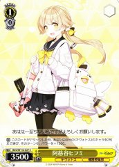 Weiss Schwarz BAV/W112-027 Ajitani Hifumi C Blue Archive