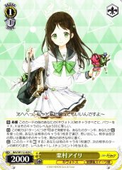 Weiss Schwarz BAV/W112-029 Kurimura Airi C Blue Archive