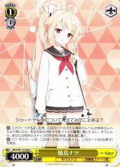 Weiss Schwarz BAV/W112-030 Yutori Natsu C Blue Archive