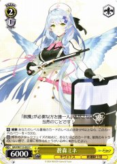 Weiss Schwarz BAV/W112-032 Aomori Mine C Blue Archive