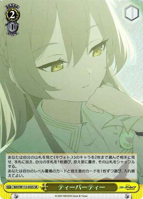 Weiss Schwarz BAV/W112-033S Tea Party SR Blue Archive