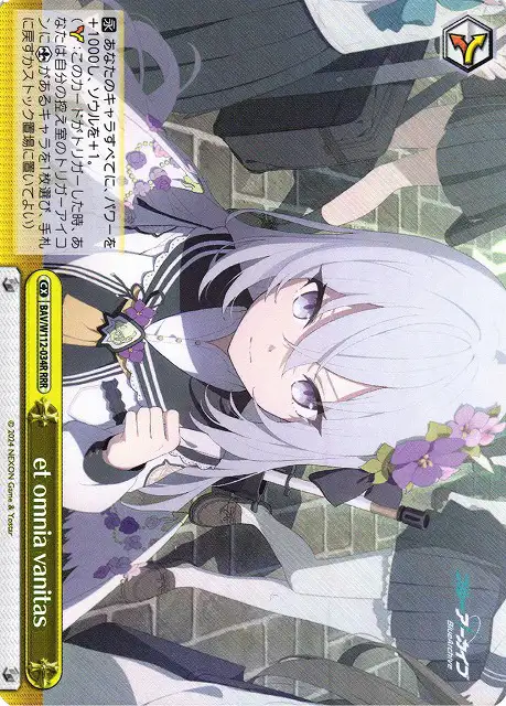 Weiss Schwarz BAV/W112-034R et omnia vanitas RRR Blue Archive