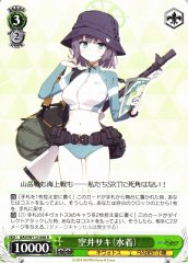 Weiss Schwarz BAV/W112-046 Sorai Saki Swimsuit R Blue Archive