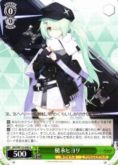 Weiss Schwarz BAV/W112-049 Tsuchinaga Hiyori U Blue Archive