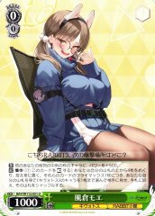 Weiss Schwarz BAV/W112-051 Kazekura Moe U Blue Archive