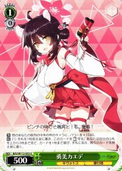 Weiss Schwarz BAV/W112-053 Isami Kaede U Blue Archive