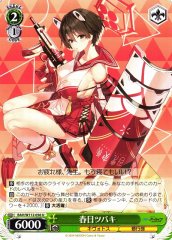 Weiss Schwarz BAV/W112-056 Kasuga Tsubaki U Blue Archive