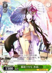 Weiss Schwarz BAV/W112-061 Kosaka Wakamo Swimsuit C Blue Archive