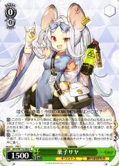 Weiss Schwarz BAV/W112-062 Yakushi Saya C Blue Archive
