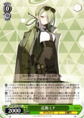 Weiss Schwarz BAV/W112-064 Konoe Mina C Blue Archive