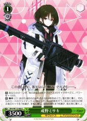 Weiss Schwarz BAV/W112-065 Imashino Misaki C Blue Archive