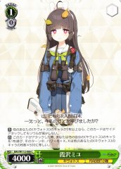 Weiss Schwarz BAV/W112-066 Kasumizawa Miyu C Blue Archive