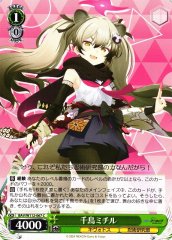 Weiss Schwarz BAV/W112-067 Chidori Michiru C Blue Archive