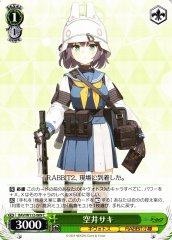 Weiss Schwarz BAV/W112-069 Sorai Saki C Blue Archive