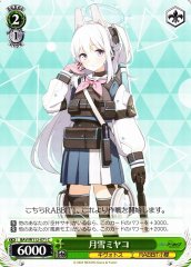 Weiss Schwarz BAV/W112-071 Tsukiyuki Miyako C Blue Archive