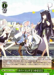 Weiss Schwarz BAV/W112-073 Catch in Neverland U Blue Archive