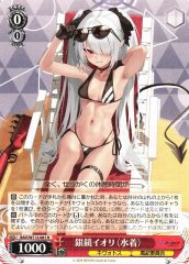 Weiss Schwarz BAV/W112-081 Shiromi Iori Swimsuit R Blue Archive