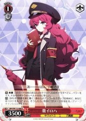 Weiss Schwarz BAV/W112-086 Natsume Iroha R Blue Archive