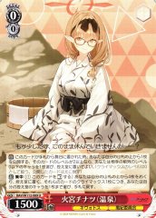 Weiss Schwarz BAV/W112-089 Hinomiya Chinatsu Hot Spring U Blue Archive