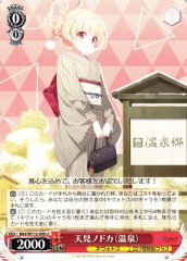 Weiss Schwarz BAV/W112-090 Amami Nodoka Hot Springs U Blue Archive
