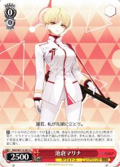 Weiss Schwarz BAV/W112-091 Ikekura Marina U Blue Archive