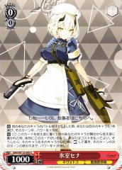 Weiss Schwarz BAV/W112-095 Himuro Sena C Blue Archive