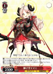Weiss Schwarz BAV/W112-096 Shishidou Izumi C Blue Archive