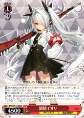 Weiss Schwarz BAV/W112-098 Shiromi Iori C Blue Archive
