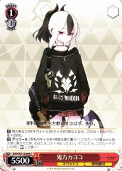 Weiss Schwarz BAV/W112-099 Onikata Kayoko C Blue Archive