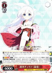 Weiss Schwarz BAV/W112-100 Renkawa Cherino Hot Spring C Blue Archive
