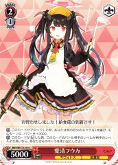 Weiss Schwarz BAV/W112-101 Aikiyo Fuuka C Blue Archive