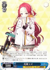 Weiss Schwarz BAV/W112-119 Hanaoka Yuzu U Blue Archive