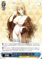 Weiss Schwarz BAV/W112-120 Murokasa Akane Bunny U Blue Archive