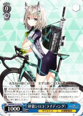Weiss Schwarz BAV/W112-121 Sunaookami Shiroko Riding U Blue Archive