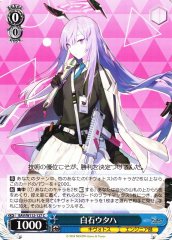 Weiss Schwarz BAV/W112-127 Shiraishi Utaha C Blue Archive
