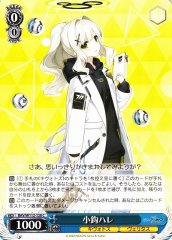 Weiss Schwarz BAV/W112-128 Omagari Hare C Blue Archive