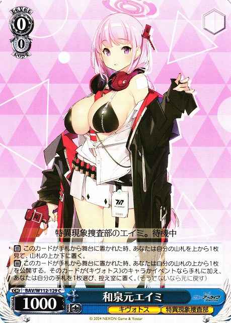 Weiss Schwarz BAV/W112-129 Izumimoto Eimi C Blue Archive