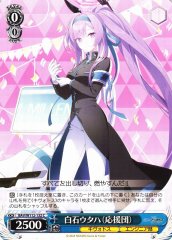 Weiss Schwarz BAV/W112-132 Shiraishi Utaha Cheer Squad C Blue Archive