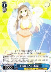 Weiss Schwarz BAV/W112-133 Izayoi Nonomi Swimsuit C Blue Archive