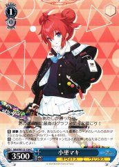 Weiss Schwarz BAV/W112-134 Konuri Maki C Blue Archive