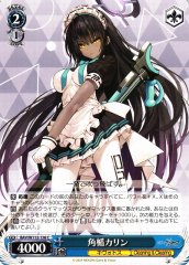 Weiss Schwarz BAV/W112-136 Kakudate Karin C Blue Archive
