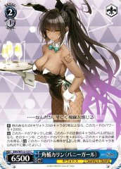Weiss Schwarz BAV/W112-137 Kakudate Karin Bunny C Blue Archive