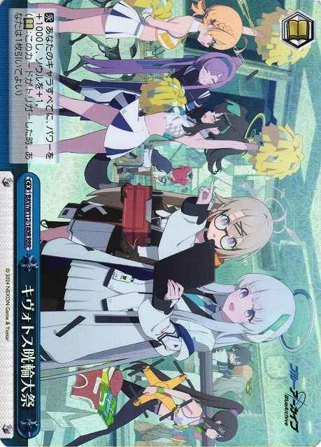 Weiss Schwarz BAV/W112-140R Kivotos Halo Festival RRR Blue Archive