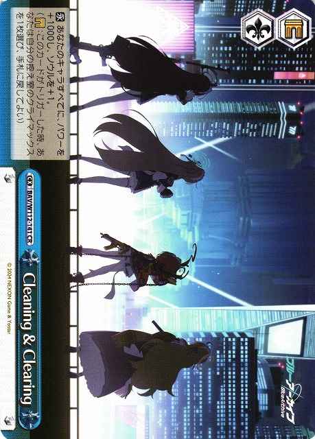 Weiss Schwarz BAV/W112-141 Cleaning Clearing CR Blue Archive